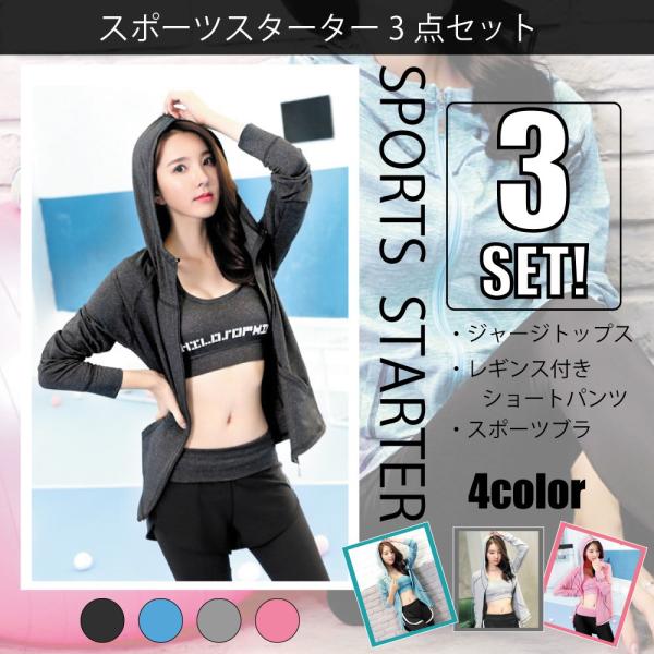 ランニングウェア レディース トレーニングウェア 上下 セット Tシャツ