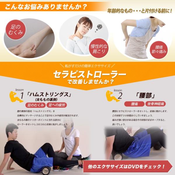 Dvd付き フォームローラー 理学療法士監修必須10エクササイズdvd付 ヨガポール 筋膜リリース トリガーポイント Mono Style 通販 Yahoo ショッピング