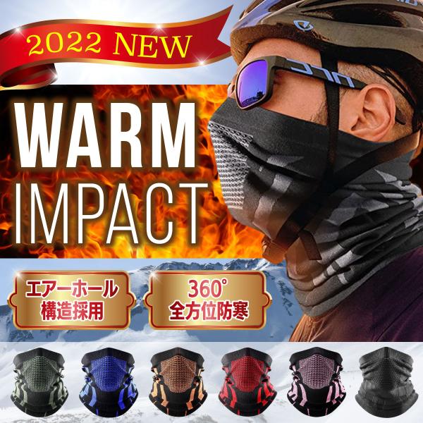 素材ナイロン スパンデックスサイズフリーカラーブラックグレーピンクオレンジブルーグリーンレッドネックウォーマー メンズ スキー ウェア 手袋 グローブ 板 スヌード 帽子 暖かい フェイスカバー 防寒対策 冬用