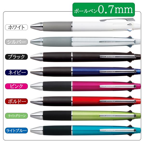 名入れ無料 ジェットストリーム４ １ ギフト 贈り物 三菱鉛筆 Buyee Buyee Japanese Proxy Service Buy From Japan Bot Online