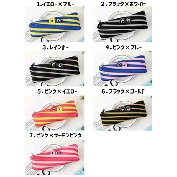 モンスターポーチペンケース 筆箱 ふでばこ かわいい ジッパー 目玉 カラバリ 豊富 大容量 プレゼント 送料無料 Buyee Buyee Japanese Proxy Service Buy From Japan Bot Online