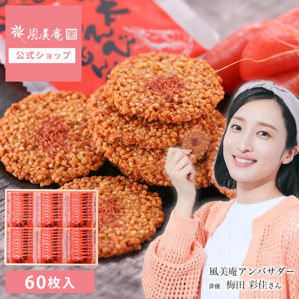 明太子 お土産 菓子 スイーツの人気商品 通販 価格比較 価格 Com