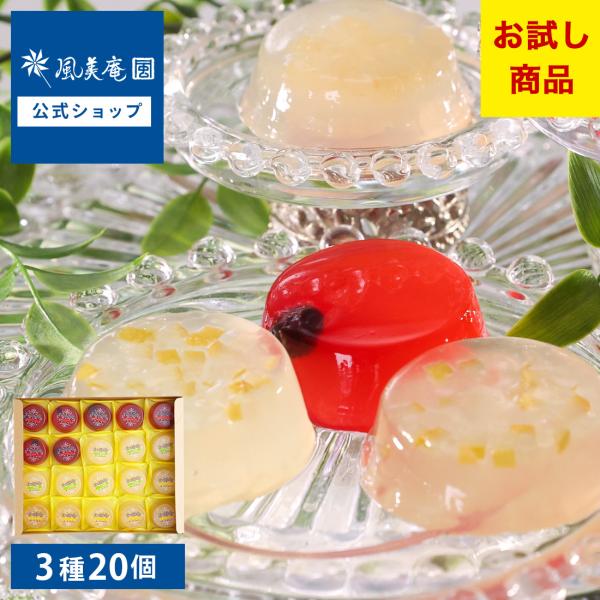 国産ゼリー　６個入り×８箱セット 楽天市場】【送料無料】 黄金の果実 国産 ゼリー 選べる ギフト