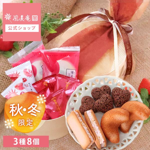 ギヴン　秋彦＆雨月　セット　※バラ売り不可。 映画 ギヴン 柊mix』Palude商品第1弾が10月上旬発売