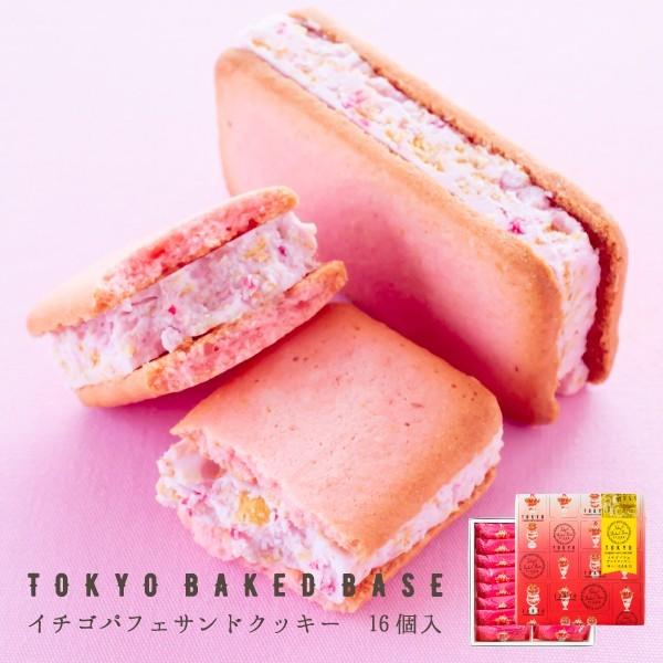 TokyoBakedBase イチゴパフェサンドクッキー 16個入 | 東京 ベイクドベース 内祝 お土産 洋菓子 焼菓子 （宅急便発送） proper