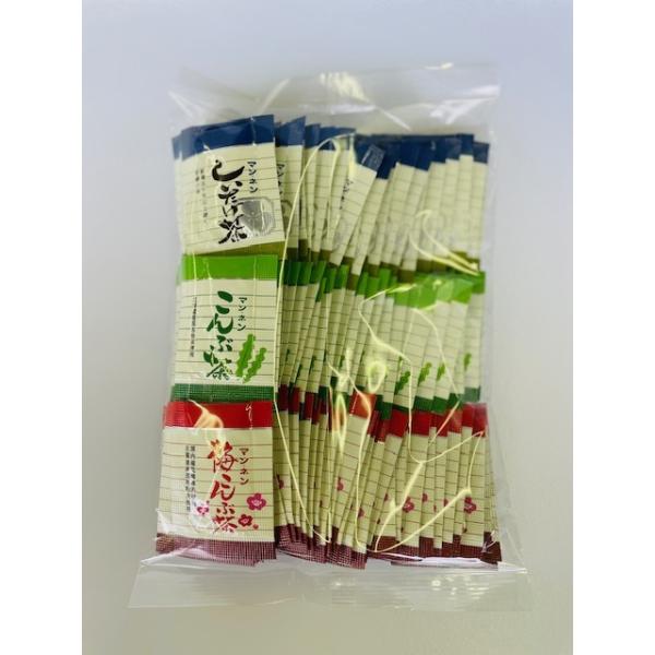 即発送 うめこぶページ 即発送 うめこぶページ 梅昆布茶 玉露園 梅こんぶ茶 2g×46