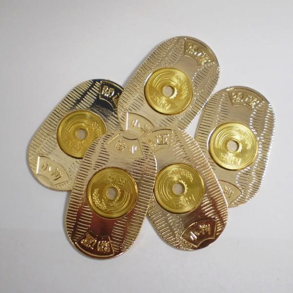 大人気開運シリーズ！金運招き小判 【お金がたまるかも五円小判】風水