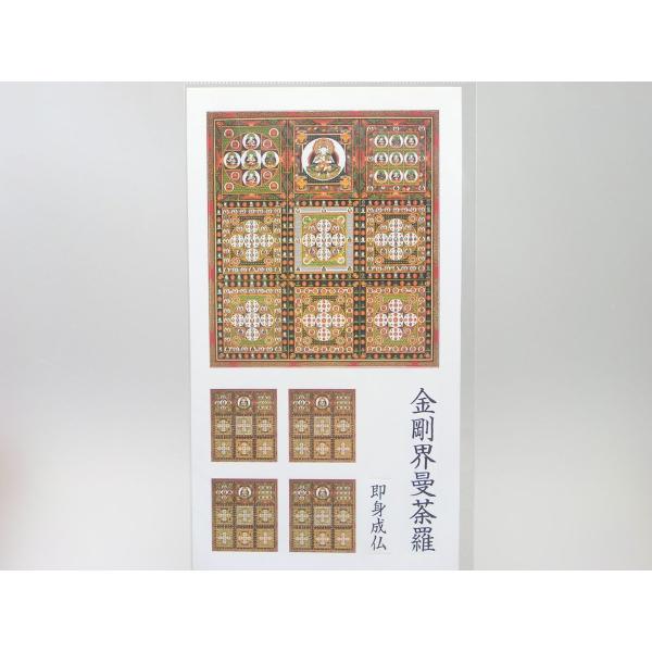 E䶗i񂲂܂񂾂jv V[  @̋oIɕ\䶗  V쓰 200730-6