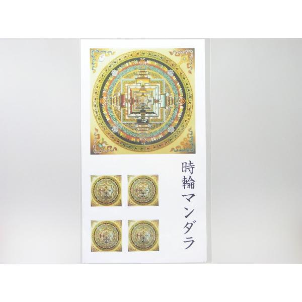 ֙䶗i܂񂾂jv V[  Ō̙䶗  V쓰 200730-8