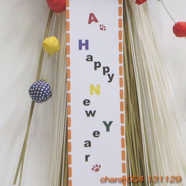 スヌーピーのお正月飾り お正月しめ飾り スヌーピーこま遊び Buyee 日本代购平台 产品购物网站大全 Buyee一站式代购 Bot Online