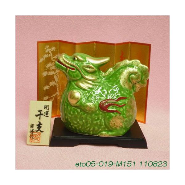 2024N x CijJ^x̒u uJ^Cv 퐻iˏājobt ʂōʐFꂽ̒