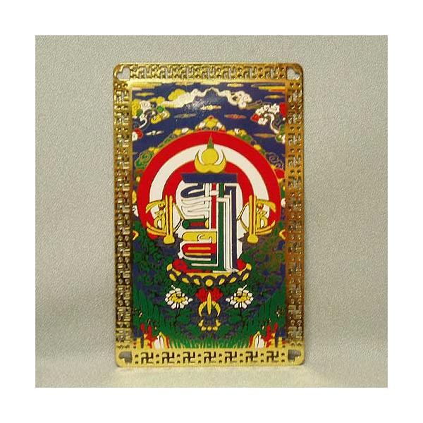 開運護符 十相自在（じゅっそうじざい）金運アップ運気アップの護符