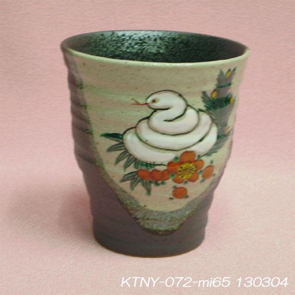 x  J J^N t[Jbv  -UT  FN₩ɏ|~Ɣwr`ꂽJĂ̐H 241103-20  V쓰