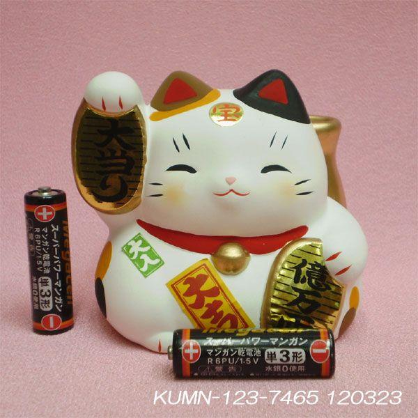 開運縁起三毛猫の招き猫貯金箱[錦彩大当たり大福招き猫宝くじ入れ（大 