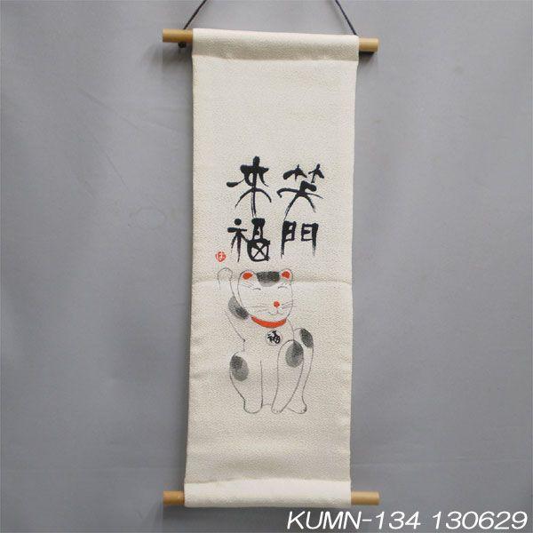 yJ^aG݁zL̃^yXg[[Ζ嗈߂]{  fUC