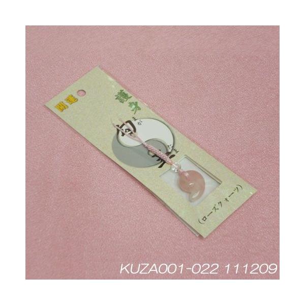 [YNH[cigǰʃXgbv  VR  p[Xg[   NX^  ^Abv肤