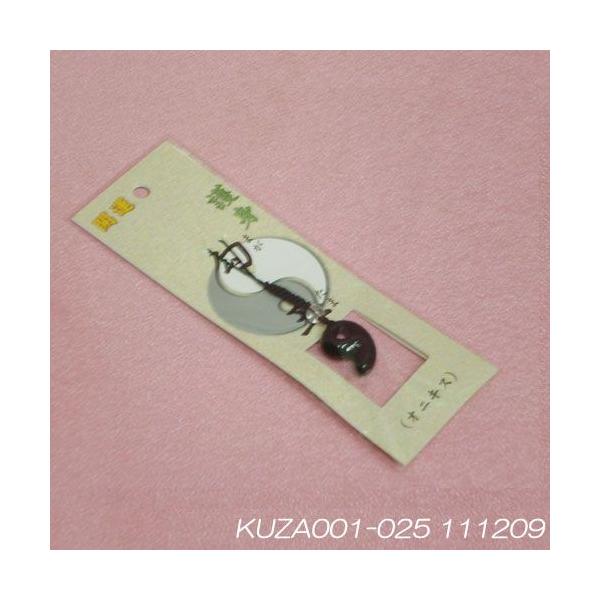 IjLX̌ʃXgbv  VR    p[Xg[   NX^  