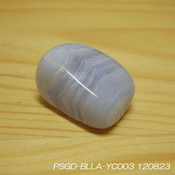 ☆ブルーメノウ  原石のアゲート☆ ブルーレースメノウ (アゲート）原石 タンブル YC003 : 風水天珠堂