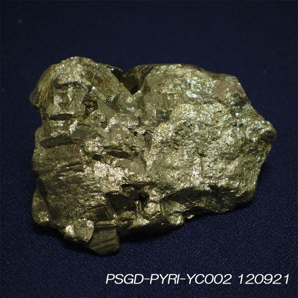 パイライト（黄鉄鉱）邪悪を跳ね返し危険を避けるパワーストーン