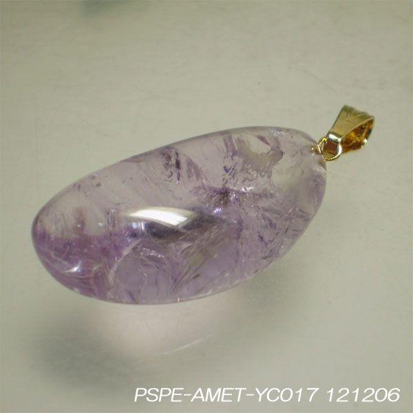天然石パワーストーン アメジスト（紫水晶）のペンダントトップ 愛のお守りアメジストペンダント