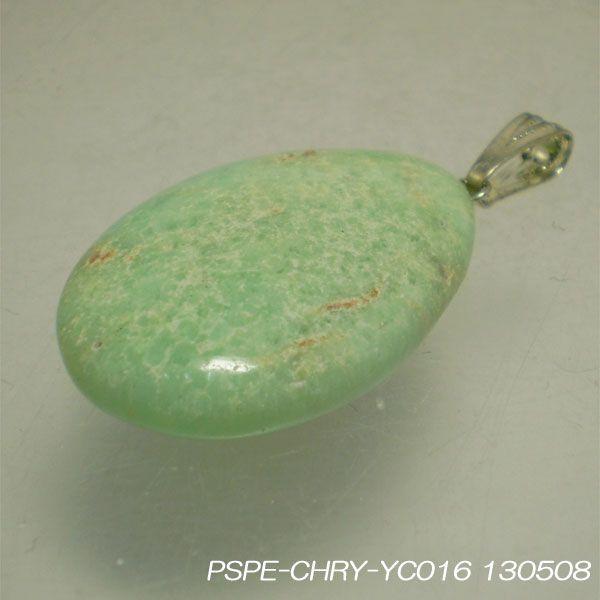 N\v[Yi΋ʐj pXeO[̑傫߃y_g  VR  ΁@YC016  V쓰