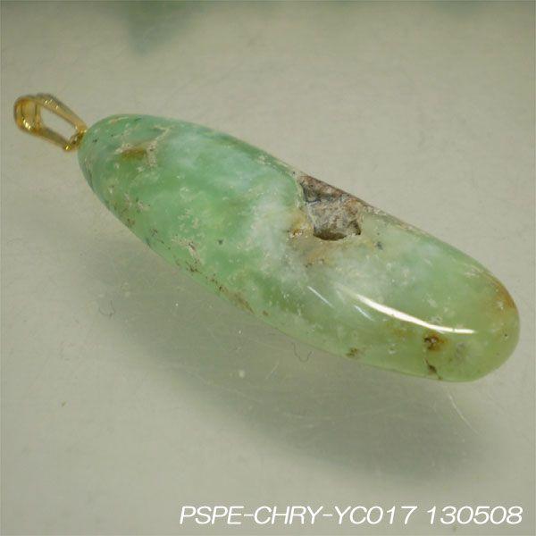 N\v[Yi΋ʐj pXeO[̑傫߃y_g  VR    YC017 V쓰