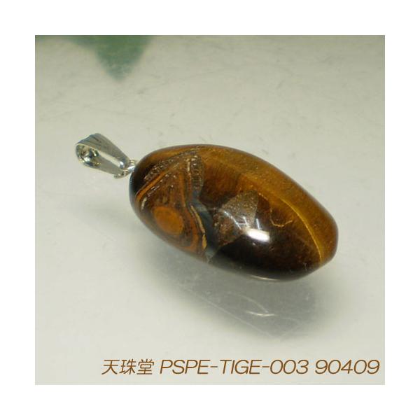 VR  ^CK[ACiՖڐ΁j̃y_ggbv   rWlX^AbvI󌱂̂IՖڐ΂̃I[o^y_g  003 V쓰