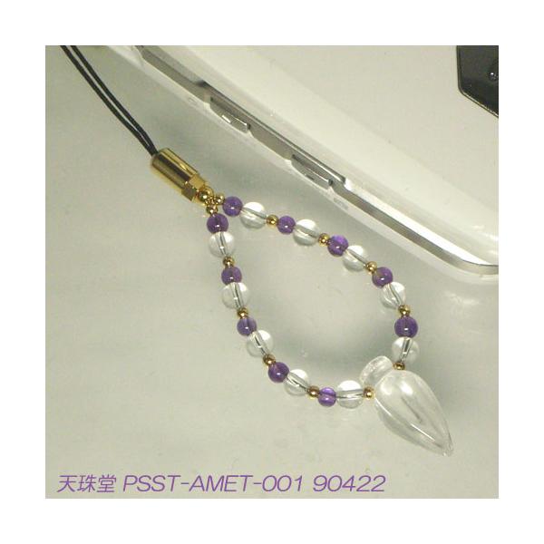 p[Xg[VR΂̃AWXgijƐ̃t[vXgbv ^̈̂莇ƐȂΐ