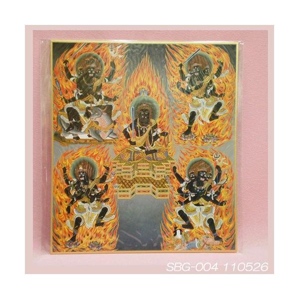 彩色仏画色紙 五大明王 ごだいみょうおう 憤怒の形相で悪を撃退する明王 Buyee Buyee 提供一站式最全面最專業現地yahoo Japan拍賣代bid代拍代購服務 Bot Online