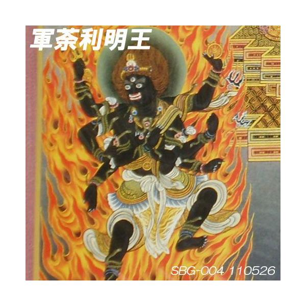 彩色仏画色紙 五大明王 ごだいみょうおう 憤怒の形相で悪を撃退する明王 Buyee Buyee 提供一站式最全面最專業現地yahoo Japan拍賣代bid代拍代購服務 Bot Online