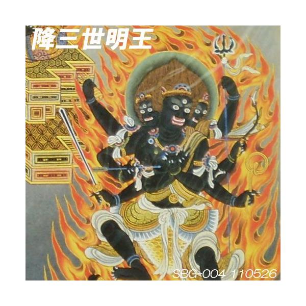 彩色仏画色紙 五大明王 ごだいみょうおう 憤怒の形相で悪を撃退する明王 Buyee Buyee 提供一站式最全面最專業現地yahoo Japan拍賣代bid代拍代購服務 Bot Online