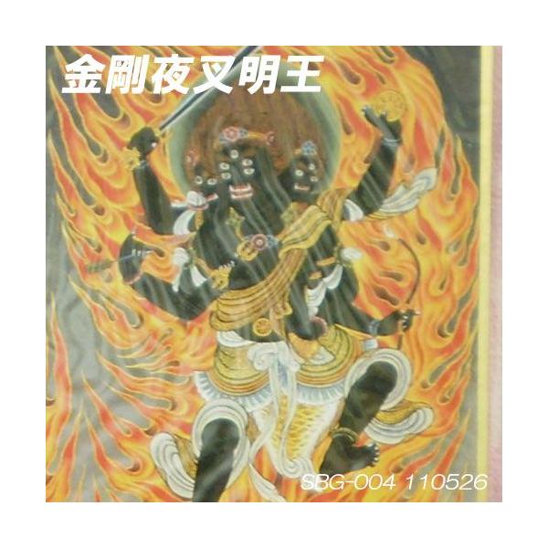 彩色仏画色紙 五大明王 ごだいみょうおう 憤怒の形相で悪を撃退する明王 Buyee Buyee 提供一站式最全面最專業現地yahoo Japan拍賣代bid代拍代購服務 Bot Online