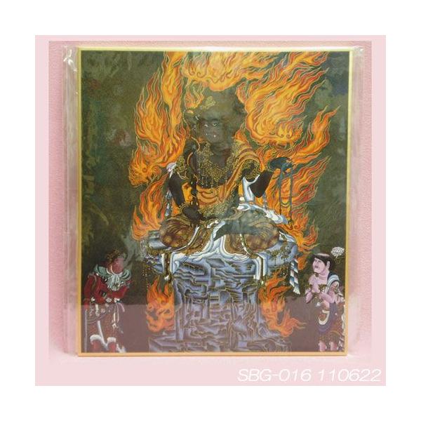 siӂǂ݂傤jʐFF  єN̎{  @̉g ϔY𒾂߂邨sl  V쓰