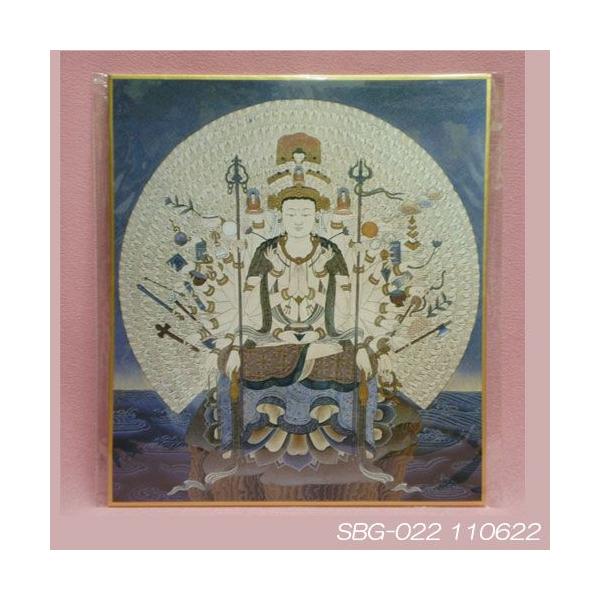 ωi񂶂ォ̂jʐF  qN̎{  ̎ŋ~ׂ̎̂鎜߂̊ω  V쓰