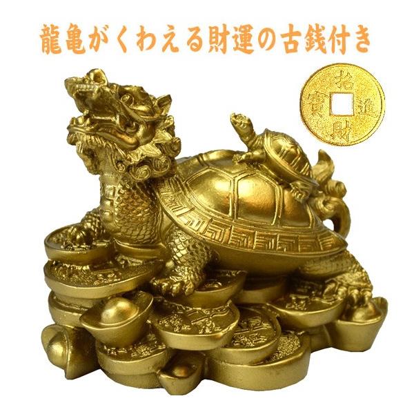 No 11 送料無料 金色 風水の龍亀 ロングイ 金運 財運 商売繁盛 宝くじ ギャンブル 三本脚カエル ろんぐい Buyee Buyee Japanese Proxy Service Buy From Japan Bot Online