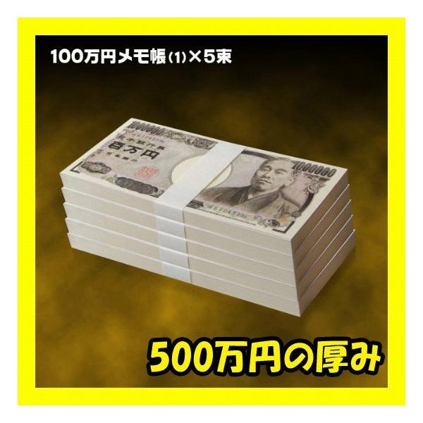 万 ドル 円 500 日本