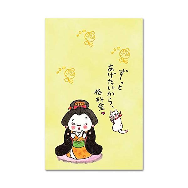 「商品情報」和道楽のぽち袋は、お金を入れる為でけでなく、お菓子などを入れて、日常のちょっとした心遣いや、チョコレートを入れてバレンタインでの使用などにも好評です。和道楽のぽち袋は、和道楽ぽち袋で検索して下さい。「主な仕様」イラストレーター黒...