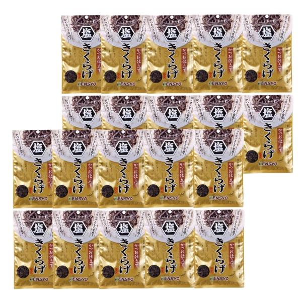 「商品情報」「主な仕様」パウチ