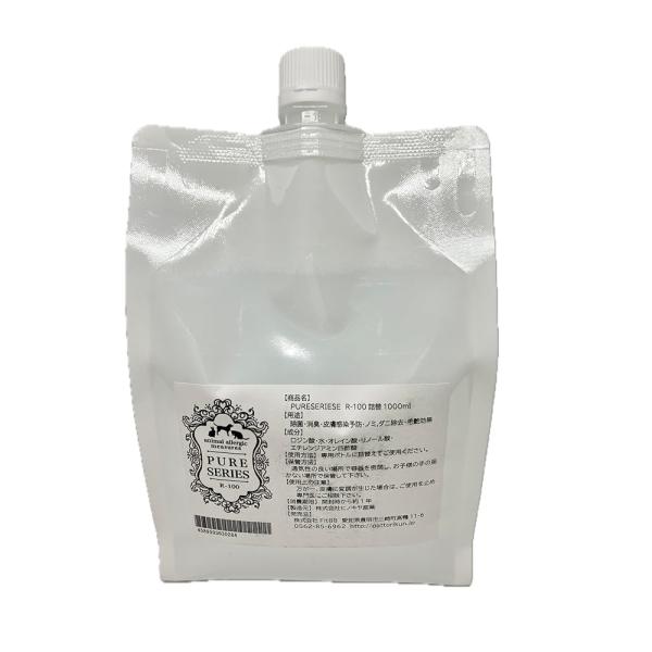 パッとりくん PURE SERIES(CAT DOG RABBIT) R-100 詰替え用 1L (ネコアレルギー対策ケアスプレー 除菌 消臭）1L詰め替え用