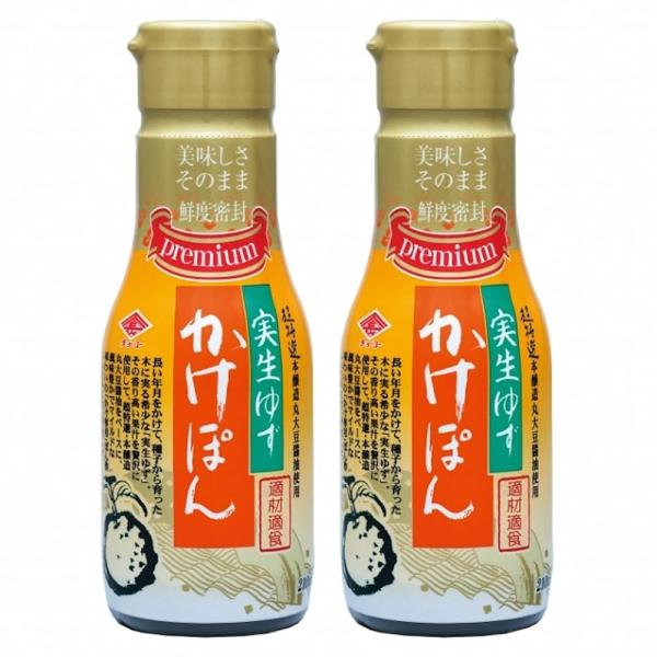 チョーコー 実生ゆずかけぽん 210ml (2)本セット