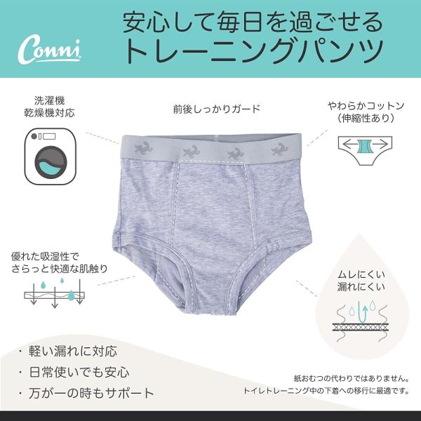 [Conni] �L�b�Y �z���u���[�t �g���[�j���O�p���c �y�������炵�T�|�[�g �h���w�t �ʋC�� �^�b�J�[�Y�N���V�b�N ���i�摜2