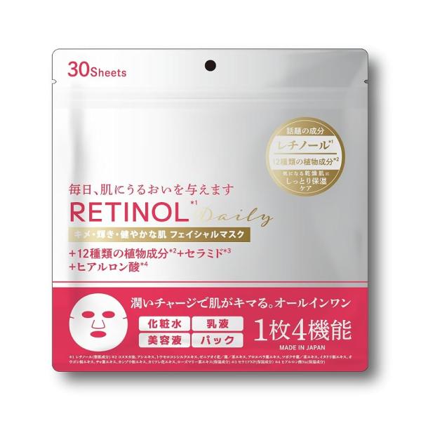 レチノールフェイスマスク 30枚入り