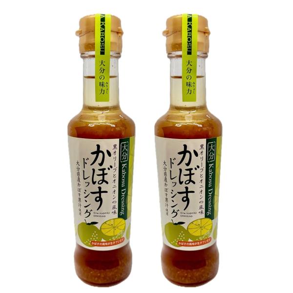 南光物産 かぼすドレッシング 205ml