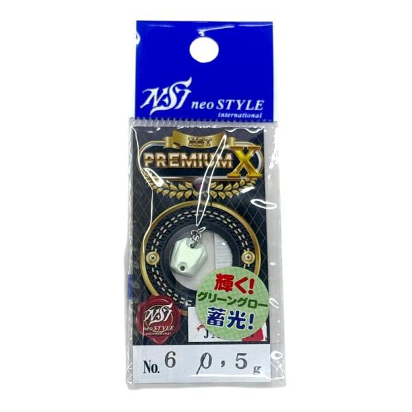 ネオスタイル(neo STYLE) PREMIUM-X 0.5g #06 グリーングロー