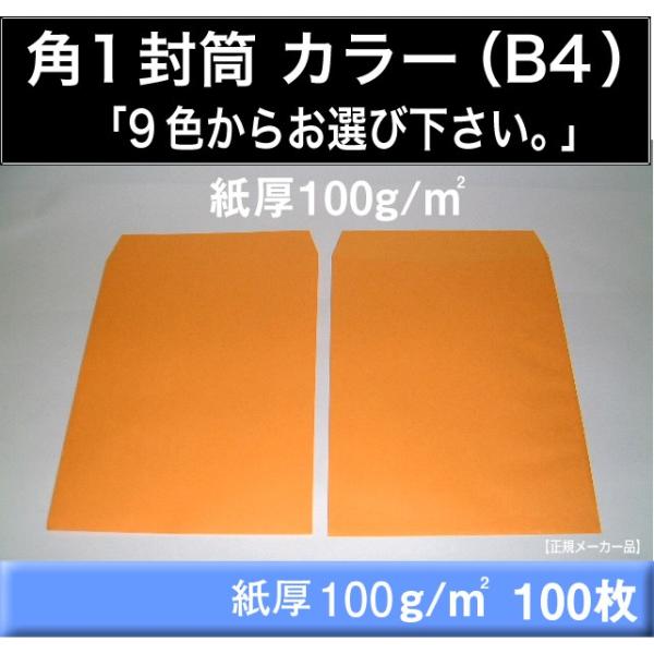 p1@J[@100@Iׂ8F@100g/m2@p`1@B4TCYΉ@LOR[|[V