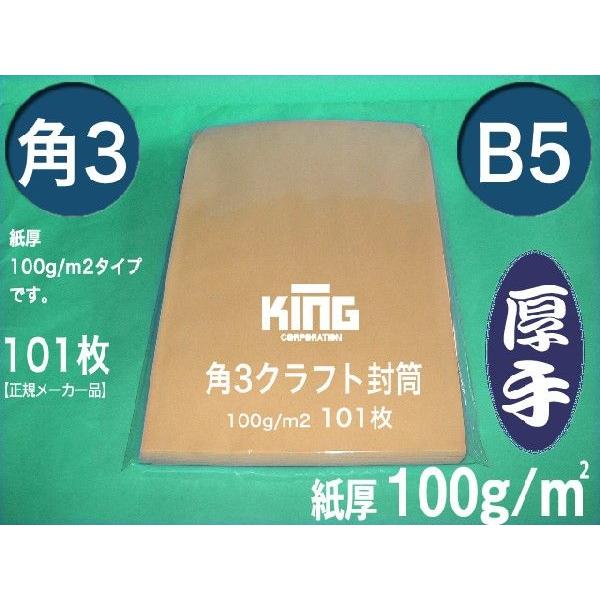 p3@Ntg@@100g/m2@100 p`3@B5TCYΉ@LOR[|[V