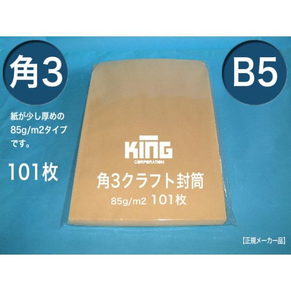 p3@Ntg@@85g/m2@100 p`3@B5TCYΉ@LOR[|[V