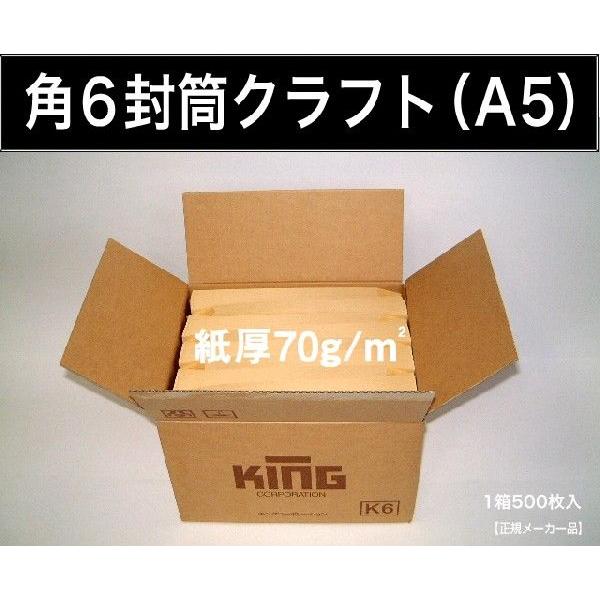 p6@Ntg@@70g/m2@1000 p`6@A5TCYΉ@LOR[|[V