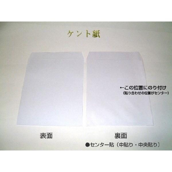 角7封筒 白封筒 ケント紙 紙厚80g m2 1000枚 角形7号 B6サイズ対応 キングコーポレーション  【】 