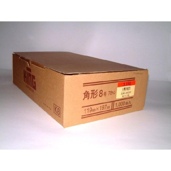 角8封筒クラフト茶封筒紙厚70g M2 1000枚 枠なし角形8号給料袋b5横三つ折キングコーポレーション Buyee Buyee 提供一站式最全面最專業現地yahoo Japan拍賣代bid代拍代購服務